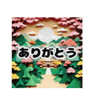 日本の有名な観光地（個別スタンプ：10）