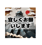 日本の有名な観光地（個別スタンプ：13）