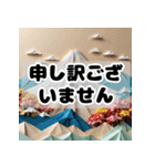 日本の有名な観光地（個別スタンプ：15）