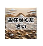 日本の有名な観光地（個別スタンプ：17）