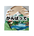 日本の有名な観光地（個別スタンプ：22）