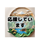 日本の有名な観光地（個別スタンプ：23）