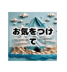 日本の有名な観光地（個別スタンプ：24）