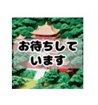 日本の有名な観光地（個別スタンプ：25）