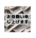 日本の有名な観光地（個別スタンプ：29）