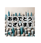 日本の有名な観光地（個別スタンプ：30）