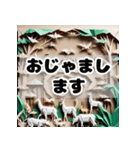 日本の有名な観光地（個別スタンプ：31）