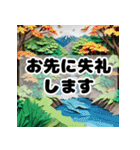 日本の有名な観光地（個別スタンプ：32）