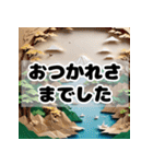 日本の有名な観光地（個別スタンプ：33）