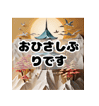 日本の有名な観光地（個別スタンプ：34）