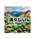 日本の有名な観光地（個別スタンプ：35）