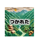 日本の有名な観光地（個別スタンプ：37）