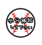 ＼野球好きな方へ／会話・挨拶編♡（個別スタンプ：29）