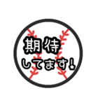 ＼野球好きな方へ／会話・挨拶編♡（個別スタンプ：30）