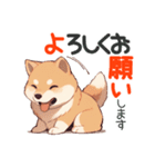 敬語で柴犬だいすき（個別スタンプ：10）