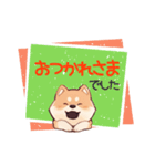 敬語で柴犬だいすき（個別スタンプ：13）