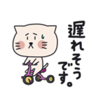 まちあわせねこ（個別スタンプ：5）