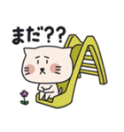 まちあわせねこ（個別スタンプ：8）