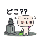 まちあわせねこ（個別スタンプ：9）