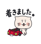 まちあわせねこ（個別スタンプ：10）