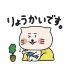 まちあわせねこ（個別スタンプ：13）