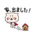 まちあわせねこ（個別スタンプ：15）