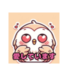 かわいいフクロウの表情（個別スタンプ：4）