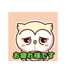 かわいいフクロウの表情（個別スタンプ：6）