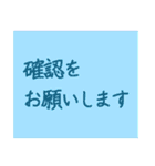 文字だけの役員会向けスタンプ〜お知らせ編（個別スタンプ：12）