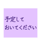 文字だけの役員会向けスタンプ〜お知らせ編（個別スタンプ：14）