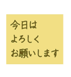 文字だけの役員会向けスタンプ〜お知らせ編（個別スタンプ：17）