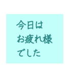 文字だけの役員会向けスタンプ〜お知らせ編（個別スタンプ：18）