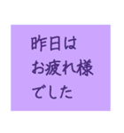 文字だけの役員会向けスタンプ〜お知らせ編（個別スタンプ：19）