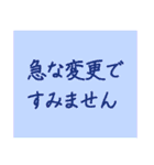 文字だけの役員会向けスタンプ〜お知らせ編（個別スタンプ：23）