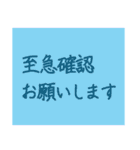 文字だけの役員会向けスタンプ〜お知らせ編（個別スタンプ：25）