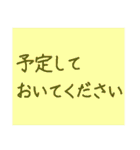 文字だけの役員会向けスタンプ〜お知らせ編（個別スタンプ：26）