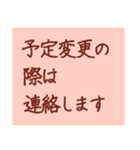 文字だけの役員会向けスタンプ〜お知らせ編（個別スタンプ：28）