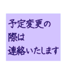 文字だけの役員会向けスタンプ〜お知らせ編（個別スタンプ：29）