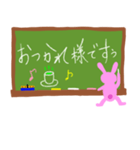 黒板文字風ビジネス敬語スタンプ（うさぎ）（個別スタンプ：3）