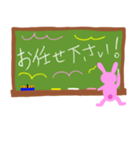 黒板文字風ビジネス敬語スタンプ（うさぎ）（個別スタンプ：5）