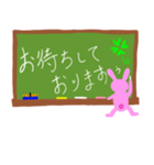 黒板文字風ビジネス敬語スタンプ（うさぎ）（個別スタンプ：6）