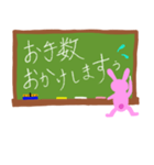 黒板文字風ビジネス敬語スタンプ（うさぎ）（個別スタンプ：7）