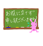 黒板文字風ビジネス敬語スタンプ（うさぎ）（個別スタンプ：9）