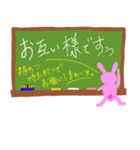 黒板文字風ビジネス敬語スタンプ（うさぎ）（個別スタンプ：10）