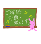 黒板文字風ビジネス敬語スタンプ（うさぎ）（個別スタンプ：11）