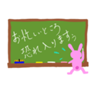 黒板文字風ビジネス敬語スタンプ（うさぎ）（個別スタンプ：12）