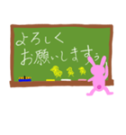 黒板文字風ビジネス敬語スタンプ（うさぎ）（個別スタンプ：14）