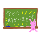 黒板文字風ビジネス敬語スタンプ（うさぎ）（個別スタンプ：15）