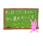 黒板文字風ビジネス敬語スタンプ（うさぎ）（個別スタンプ：16）