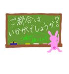 黒板文字風ビジネス敬語スタンプ（うさぎ）（個別スタンプ：20）